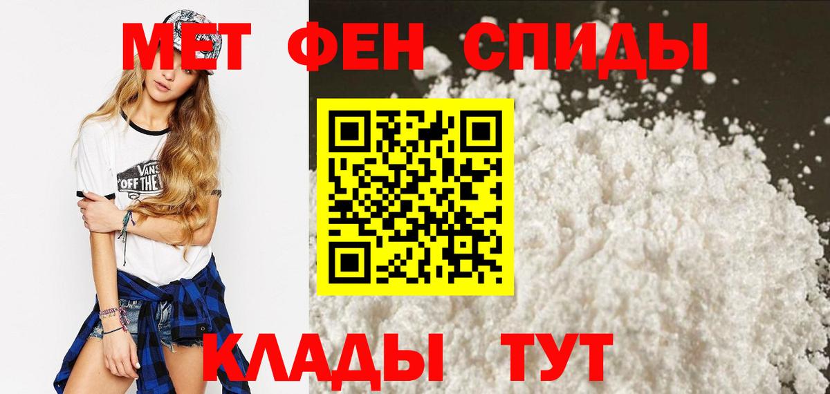 Amphetamine VHQ  Вход с VPN  АМФ  Красногорск  АМФ 