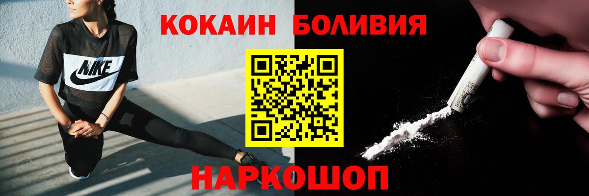 COCAIN 99% Красногорск