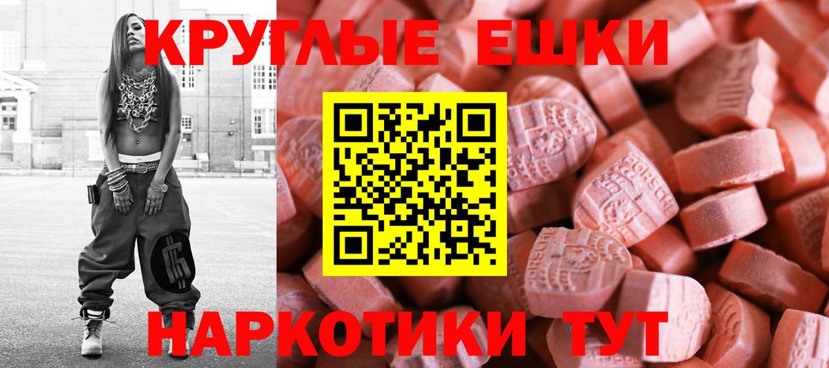 ЭКСТАЗИ бентли  ЭКСТАЗИ DUBAI  Ecstasy  Красногорск  Вход с VPN 