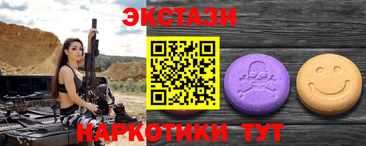 Ecstasy Philipp Plein Красногорск