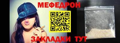 синтетический гашиш Конаково
