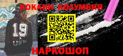 синтетический гашиш Конаково