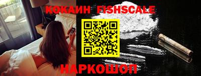 метамфетамин Краснодар