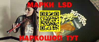синтетический гашиш Конаково