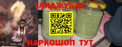 синтетический гашиш Конаково