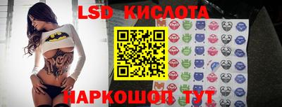 тгк Коммунар