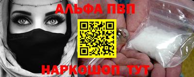 синтетический гашиш Конаково
