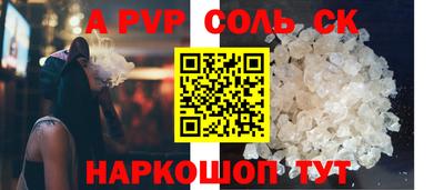 метамфетамин Краснодар
