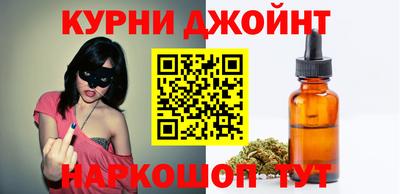 синтетический гашиш Конаково