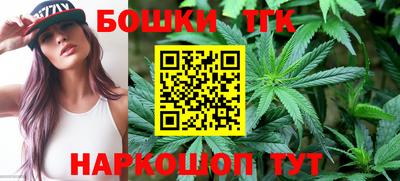 тгк Коммунар