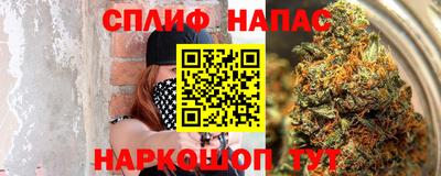 синтетический гашиш Конаково