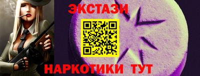 синтетический гашиш Конаково