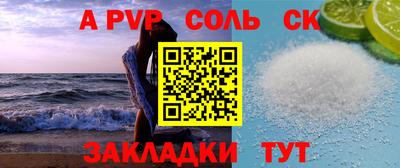 шишки Краснокаменск