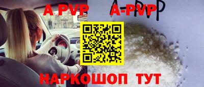 синтетический гашиш Конаково