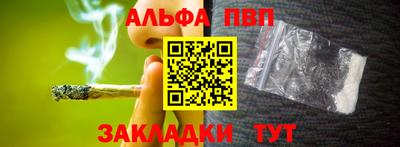 синтетический гашиш Конаково