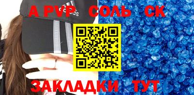 синтетический гашиш Конаково