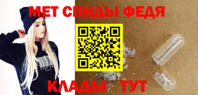 ALPHA PVP Краснознаменск