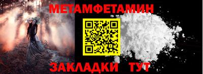 шишки Краснокаменск