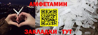 шишки Краснокаменск