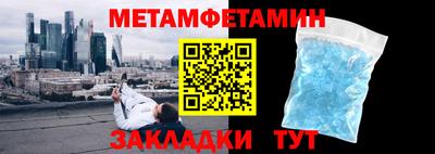 синтетический гашиш Конаково
