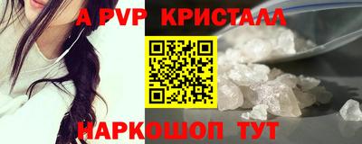 синтетический гашиш Конаково