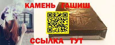 синтетический гашиш Конаково