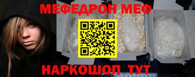 метамфетамин Краснодар