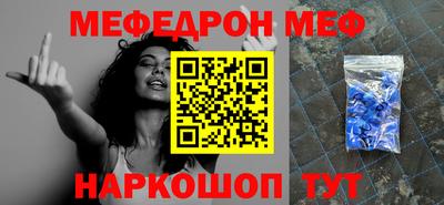 ALPHA PVP Краснознаменск