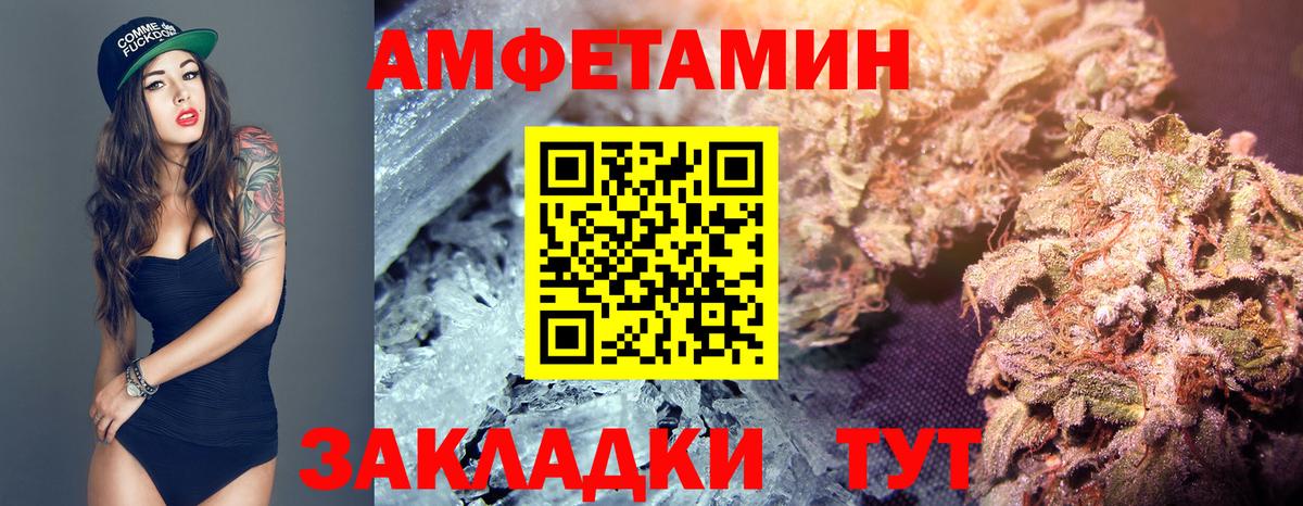 Красногорск  Первитин витя  Вход с VPN 
