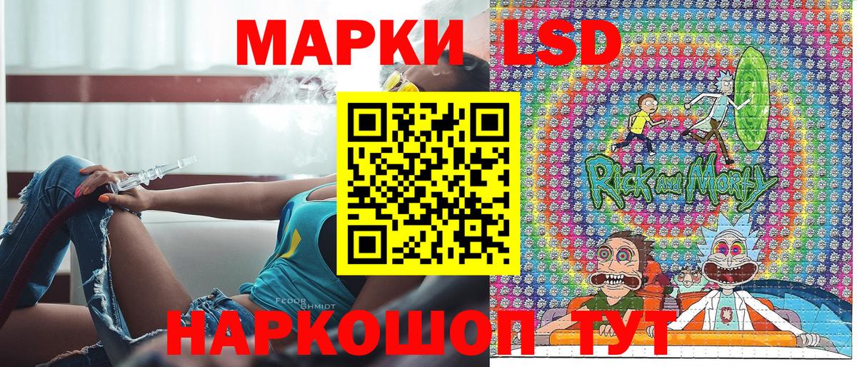 Марки NBOMe 1500мкг  Марки NBOMe 1500мкг  Вход с VPN  Красногорск 