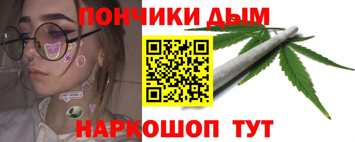 Канабис LSD WEED  Каннабис LSD WEED  Вход с VPN  Бошки Шишки план  Красногорск 